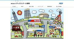 Desktop Screenshot of irf.idex.co.jp